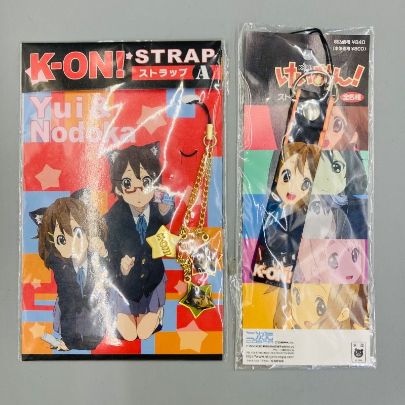 9点未開封品・10点セット】けいおん! 平沢 唯 平沢 憂 K-ON! 携帯