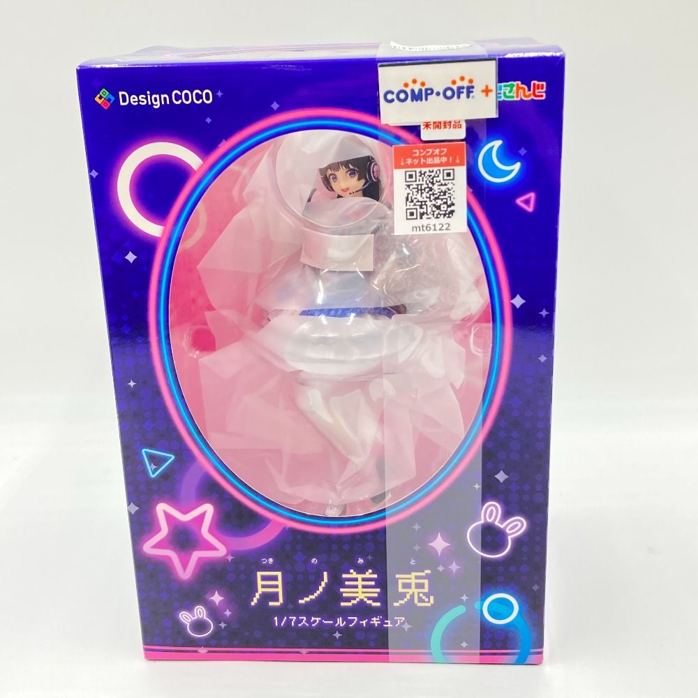 月ノ美兎 「にじさんじ」 1/7 PVC製塗装済み完成品 フィギュア 未開封