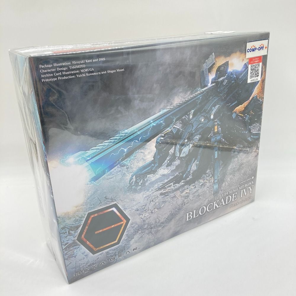 1/24 ブロッケード・アイビー 「キットブロック ヘキサギア」 コトブキヤショップ限定 [HG119] KOTOBUKIYA コトブキヤ プラモデル 未組立品