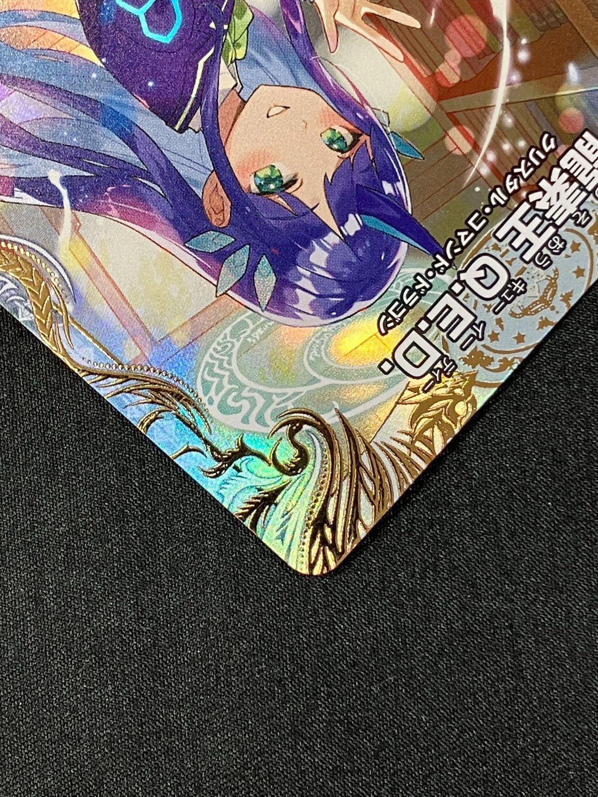 デュエルマスターズ デュエマ 龍素王 Q.E.D ビクトリーレア DM25-EX4