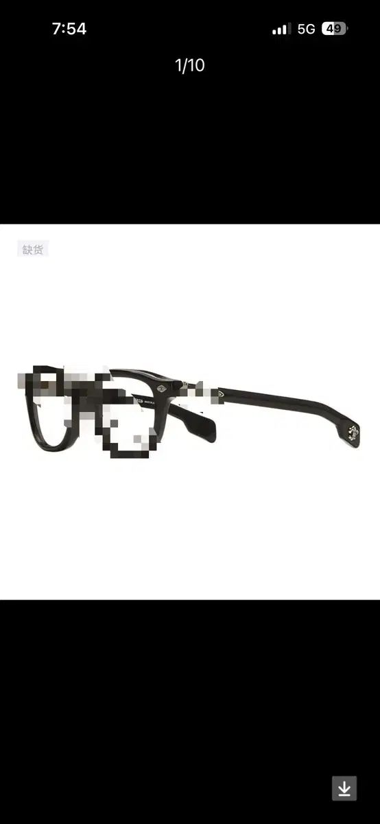 メガネ シルバー