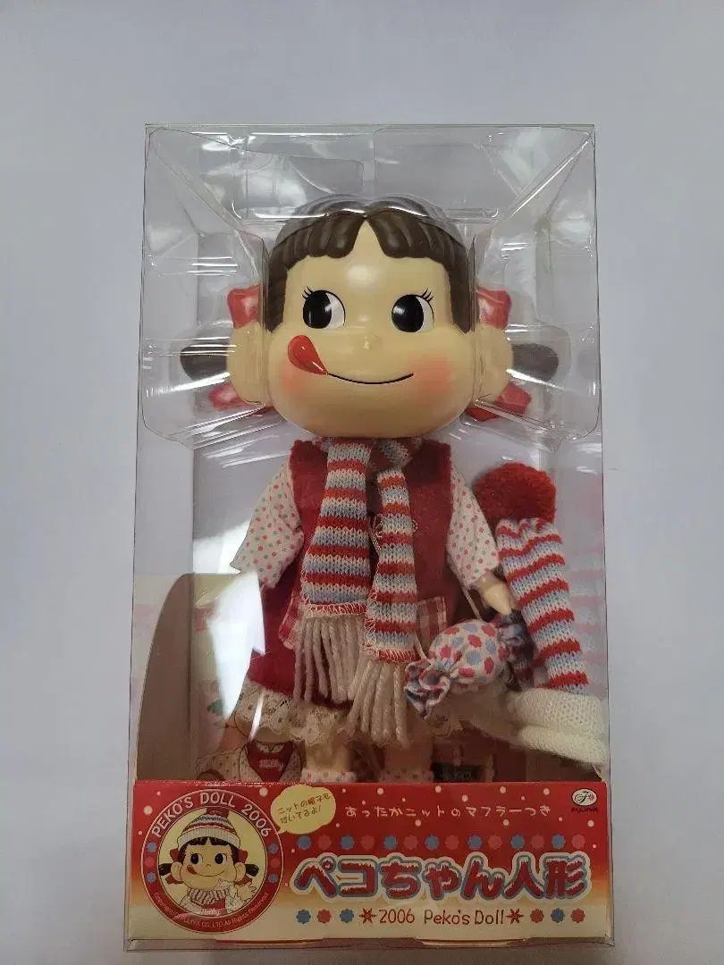 日本正規品 ペコドール ペコちゃん ぬいぐるみ フィギュア 約24cm