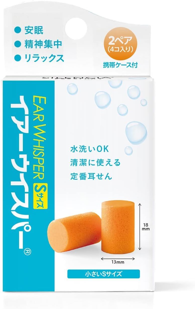 特価商品 イヤ-ウイスパ- Sサイズ×6個