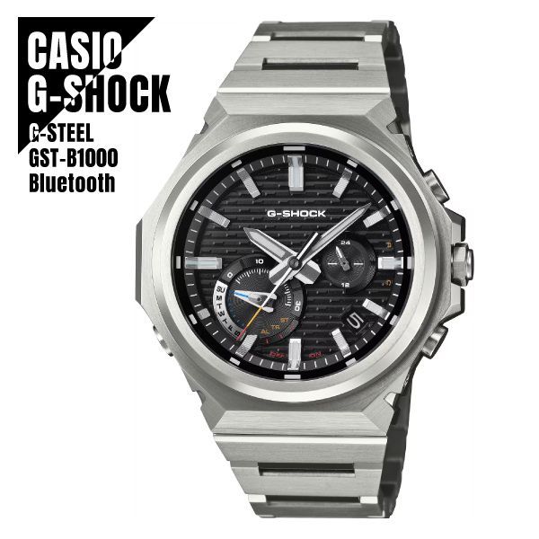 【即納】CASIO カシオ G-SHOCK Gショック G-STEEL Gスチール GST-B1000D-1A モバイルリンク機能 Bluetooth メタル シルバー 腕時計 メンズ