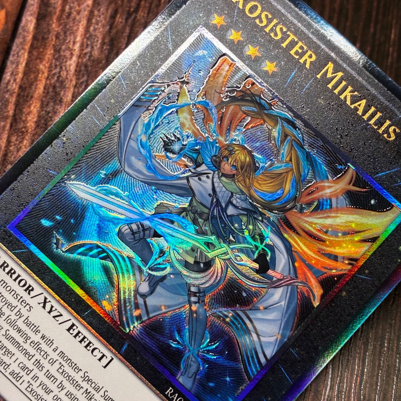 遊戯王 エクソシスターズ・ミカエリス プリズマ カードのみ エクソ 