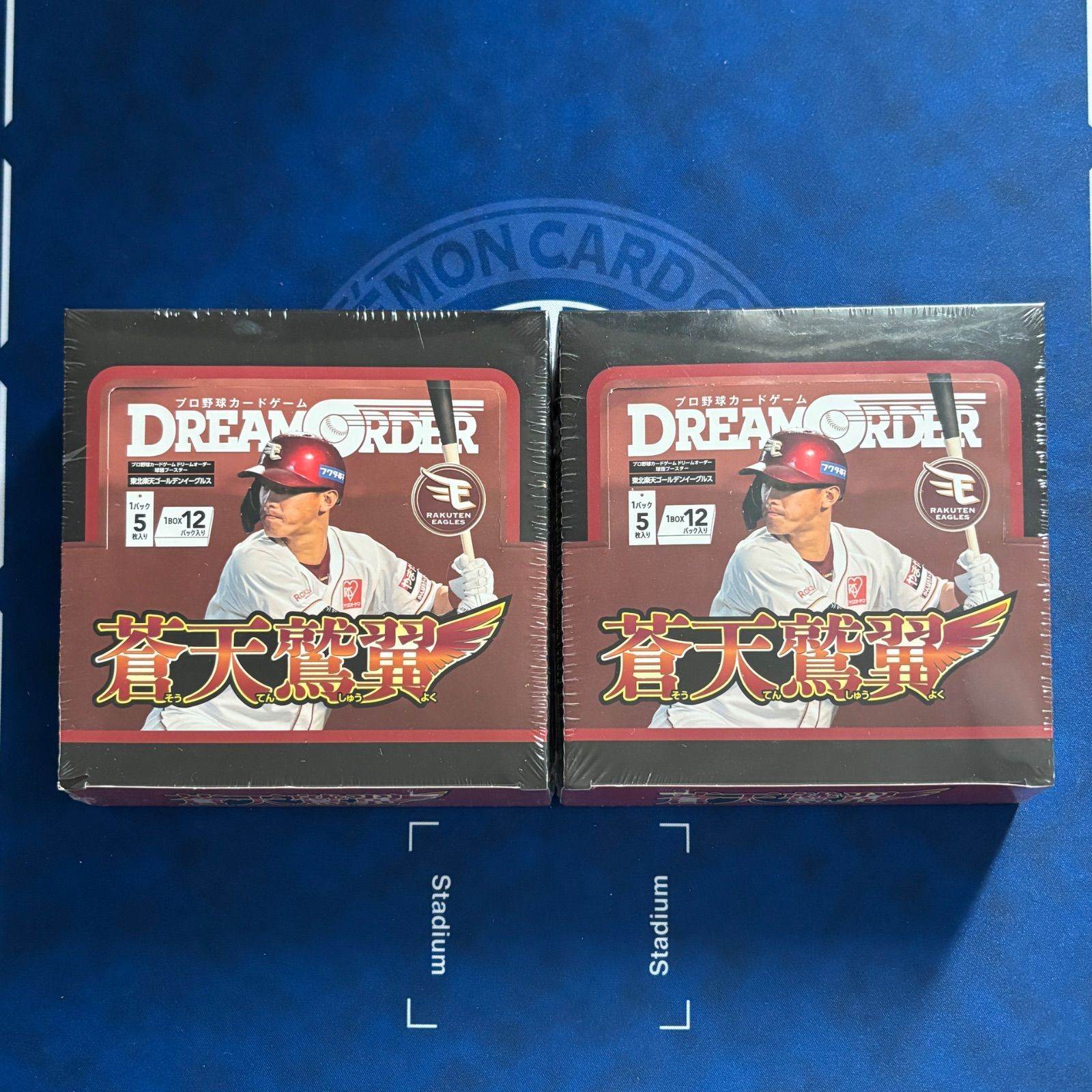 プロ野球カードゲーム ドリームオーダー 東北楽天イーグルス 蒼天鷲翼 新品 未開封 2box