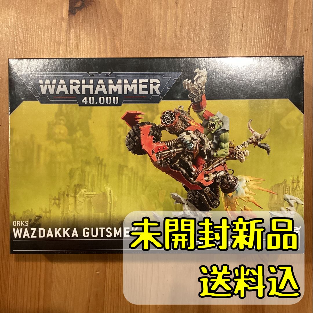 オルク ヴァズダッカ・ガズメク WAZDAKKA GUTSMEK ウォーハンマー