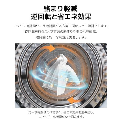 ☆新品☆衣類乾燥機 4.5kg 乾燥機 小型 工事不要 コンパクト 衣類 乾燥 機 小型乾燥機 除菌 タッチパネル チャイルドロック 一人暮らし 2人用 3人用 3d486d3d