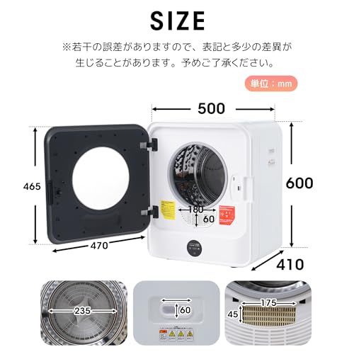 ☆新品☆衣類乾燥機 4.5kg 乾燥機 小型 工事不要 コンパクト 衣類 乾燥 機 小型乾燥機 除菌 タッチパネル チャイルドロック 一人暮らし 2人用 3人用 3d486d3d