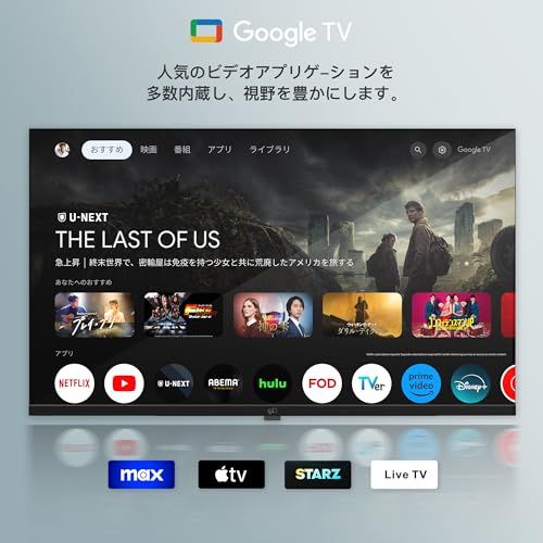 ☆新品☆FPD チューナーレス テレビ 43インチ, 1080P FHD HDR10 Google TV 壁掛け LED 液晶 Bluetooth スマート43V型 TVs, Wifi, HDMI, ネット動画対応, VESA規格, Cast 36f6ed94