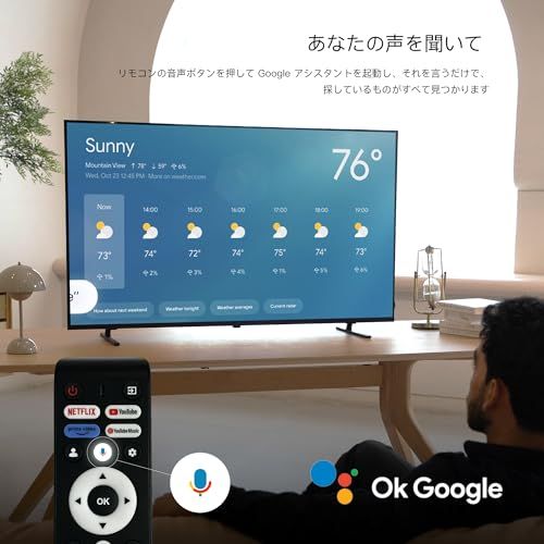 ☆新品☆FPD チューナーレス テレビ 43インチ, 1080P FHD HDR10 Google TV 壁掛け LED 液晶 Bluetooth スマート43V型 TVs, Wifi, HDMI, ネット動画対応, VESA規格, Cast 36f6ed94