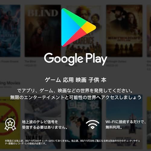 ☆新品☆FPD チューナーレス テレビ 43インチ, 1080P FHD HDR10 Google TV 壁掛け LED 液晶 Bluetooth スマート43V型 TVs, Wifi, HDMI, ネット動画対応, VESA規格, Cast 36f6ed94