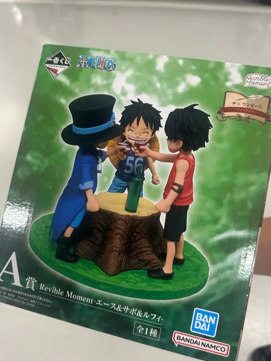 未開封) ONE PIECE 一番くじ ドラマティックメモリーズ A賞 エース モンキー・D・ルフィ(ルフィ) サボ