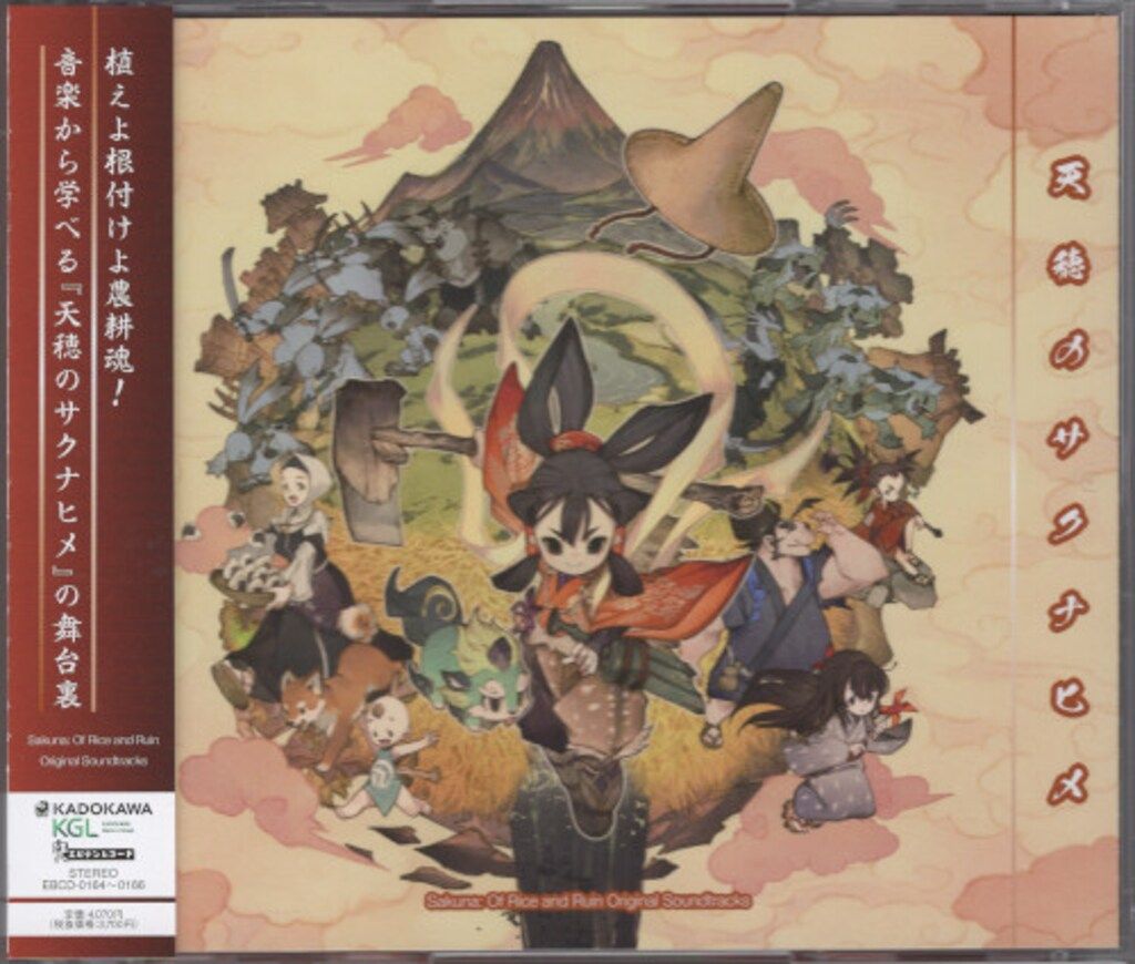 ゲームCD 天穂のサクナヒメ オリジナルサウンドトラック