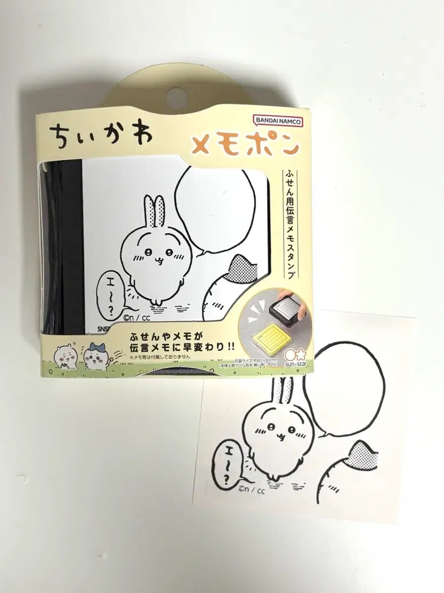 ちいかわ うさぎ メモフォン メモポン ハンコ ふきだし スタンプ ハチワレ ウサギ ちいかわ
