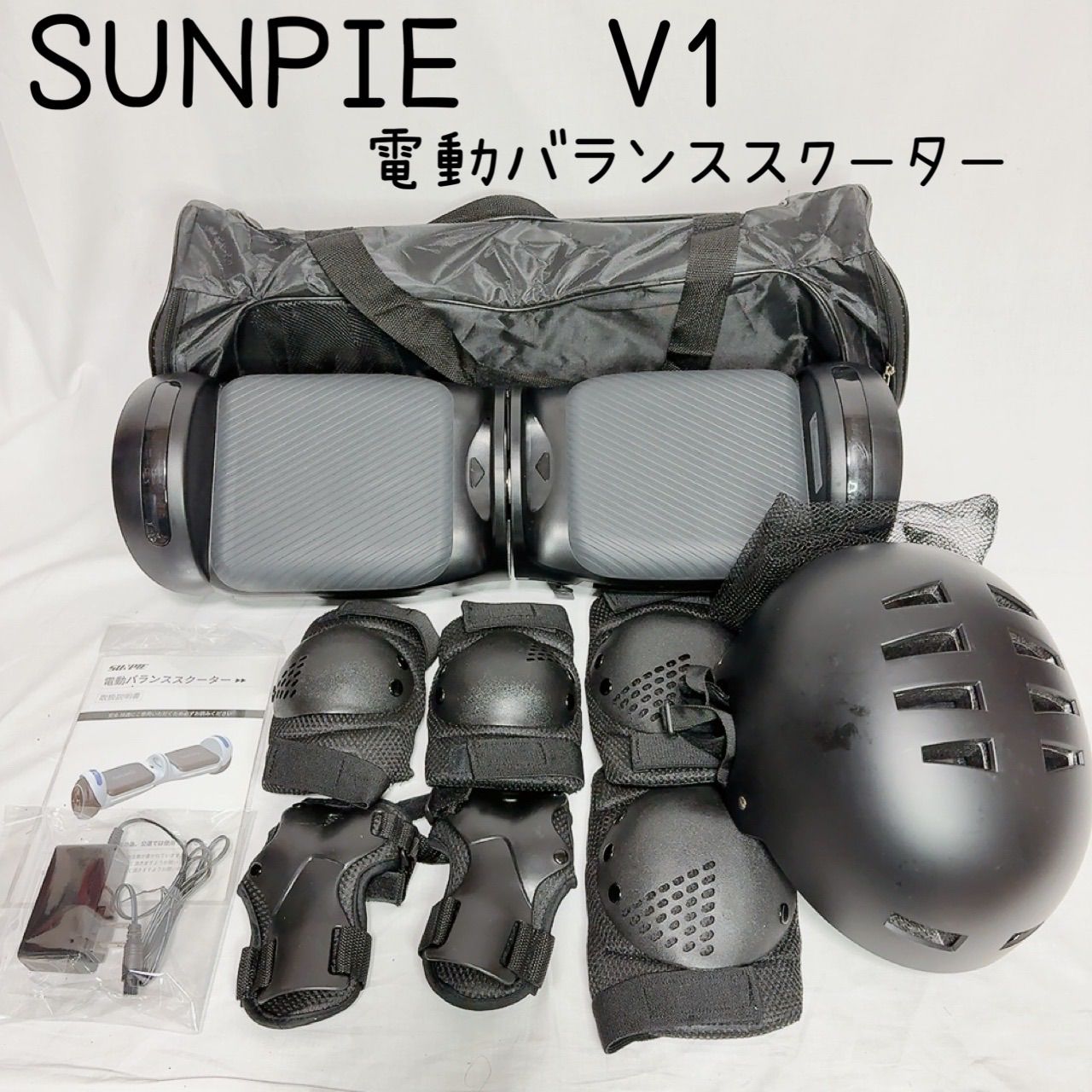 SUNPIE 電動バランススクーター V1 ミニセグウェイ セルフバランス LED