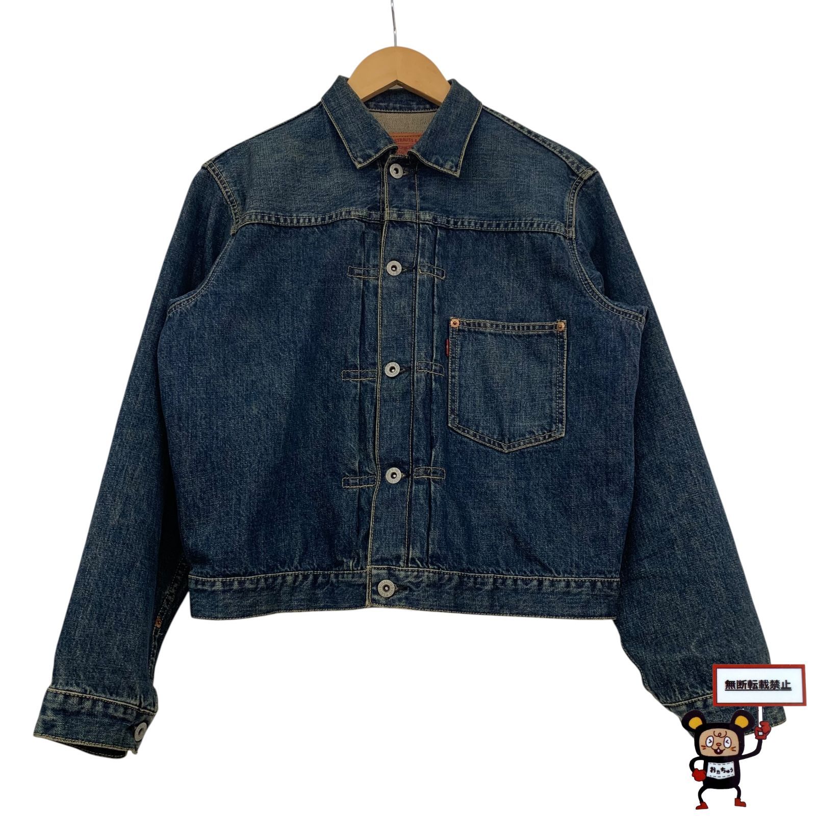 69.LEVI'S 506 大戦モデル デニムジャケット 【店舗併売品】