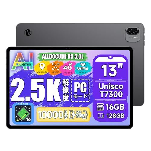 ALLDOCUBE iPlay 70 Max Pro 13インチタブレット 5G通信対応 2560×1600解像度 Unisoc S715 AnTuTuスコア65万点 10000mAh PD33W 8スピーカー立体音響 16GB+128GB+ c71a0e04