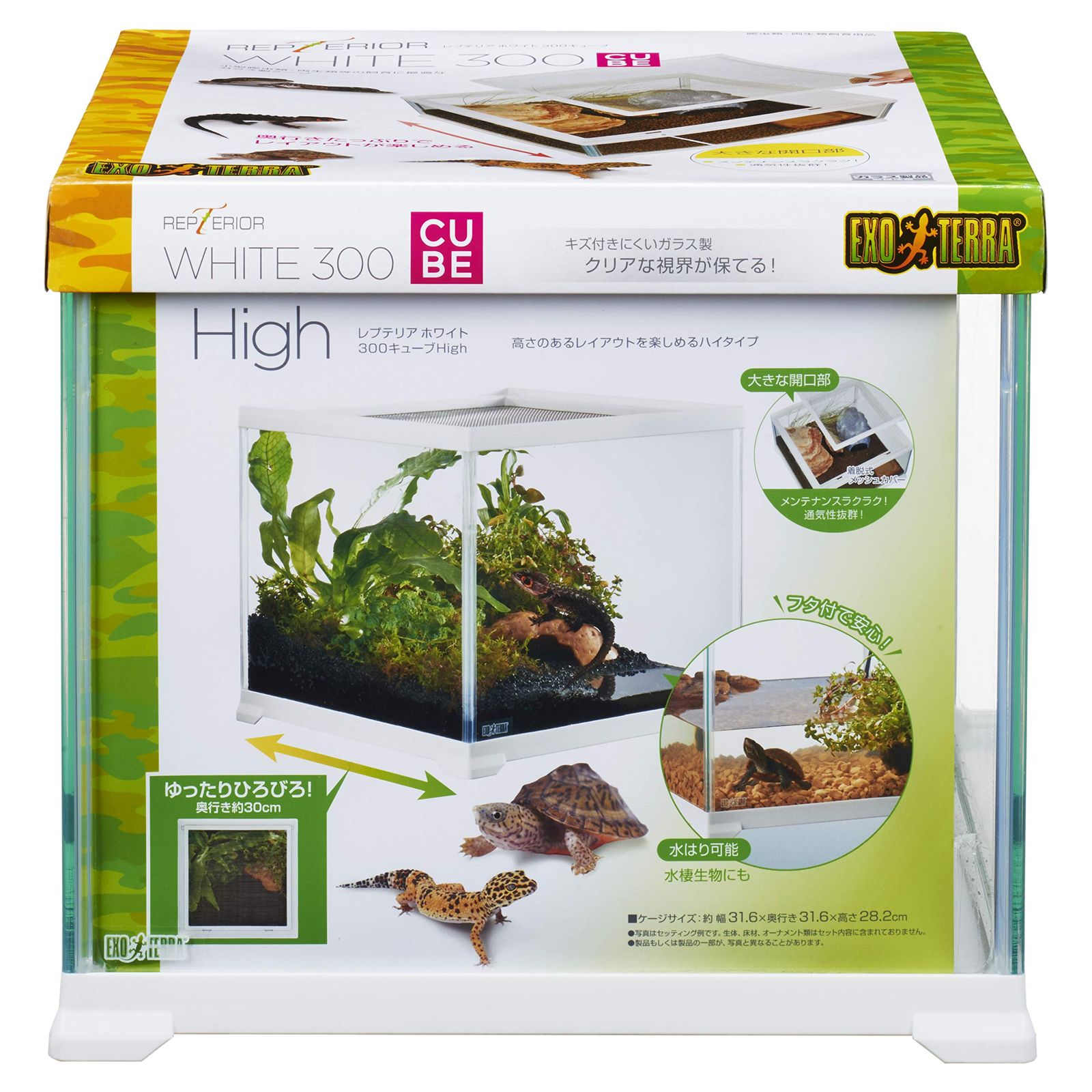 エキゾテラ GEX EXOTERRA レプテリアホワイト300CUBE High 小型爬虫類 ガラスケージ ホワイトフレーム W31.6×D31.6×H28.2cm 爬虫類飼育ケージma b0503ae3