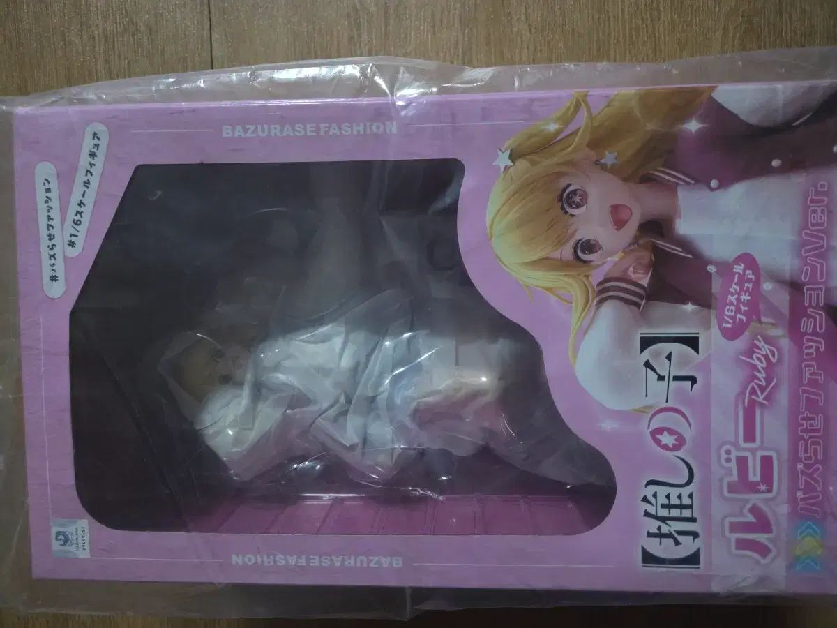 推し 아이 ルビー 바즈라세 ファッション フィギュア