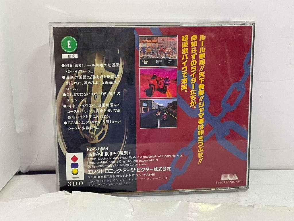 中古ゲーム] 3DO用ソフト ロードラッシュ - メルカリ