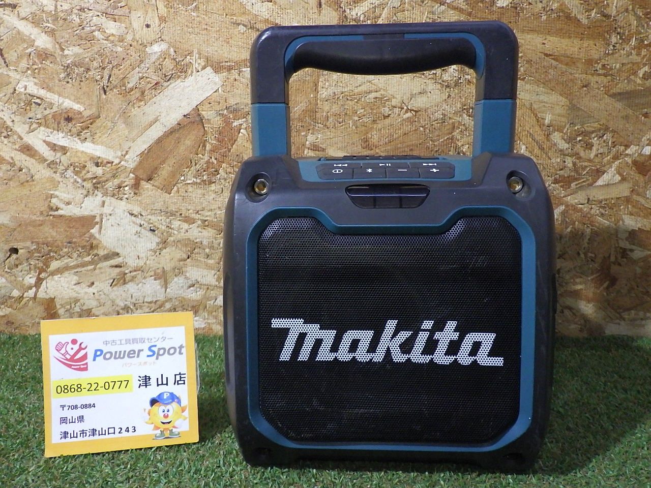 マキタ 充電式スピーカー MR200 本体のみ 10.8V 14.4V 18V 動作確認済 中古品