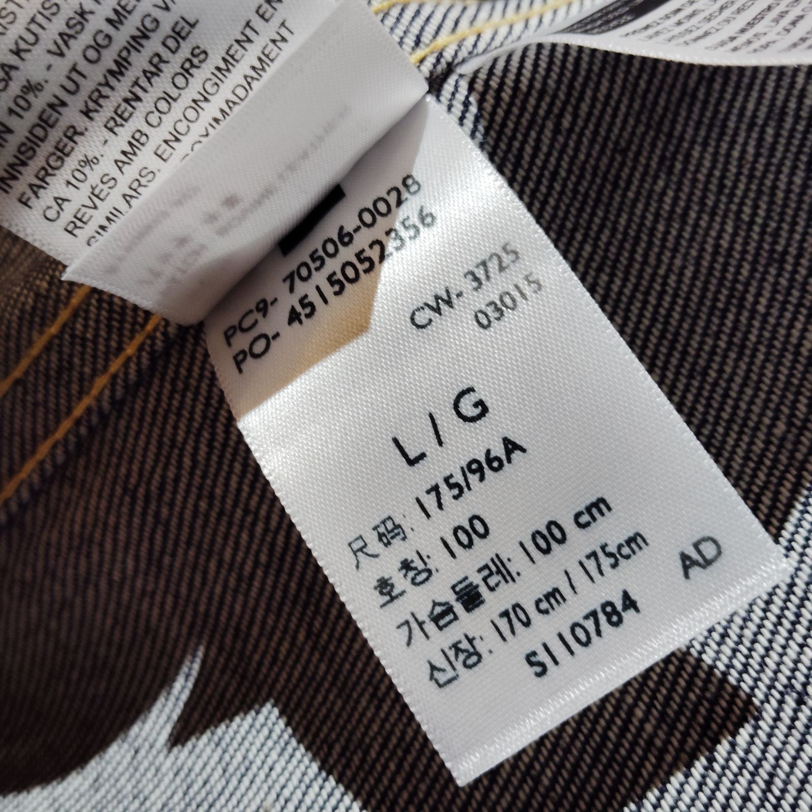 LEVI'S VINTAGE CLOTHING 506XX 1936 TYPE1 トラッカージャケット 42