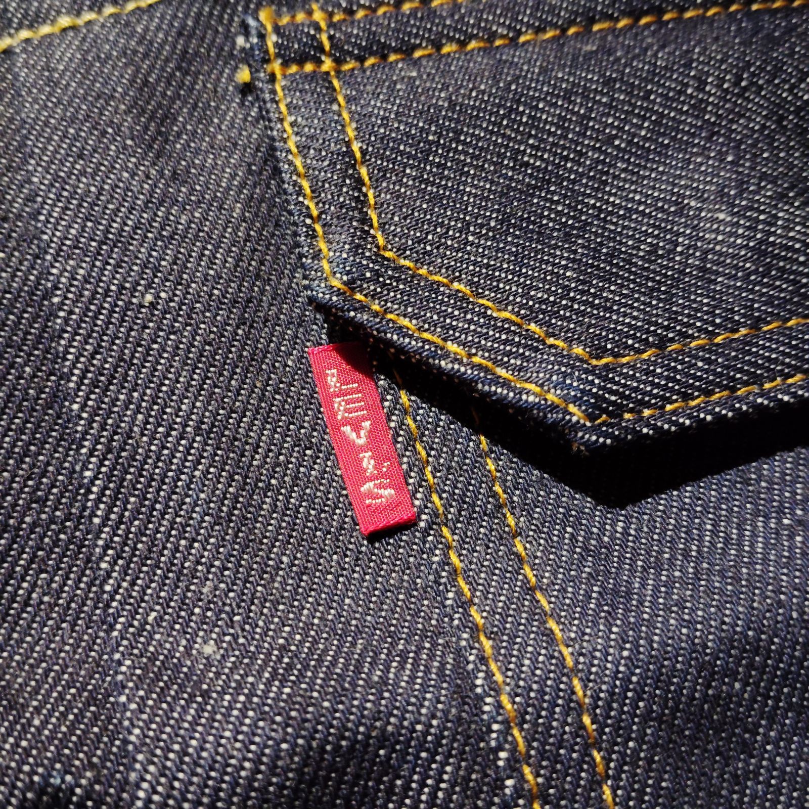 LEVI'S VINTAGE CLOTHING 506XX 1936 TYPE1 トラッカージャケット 42