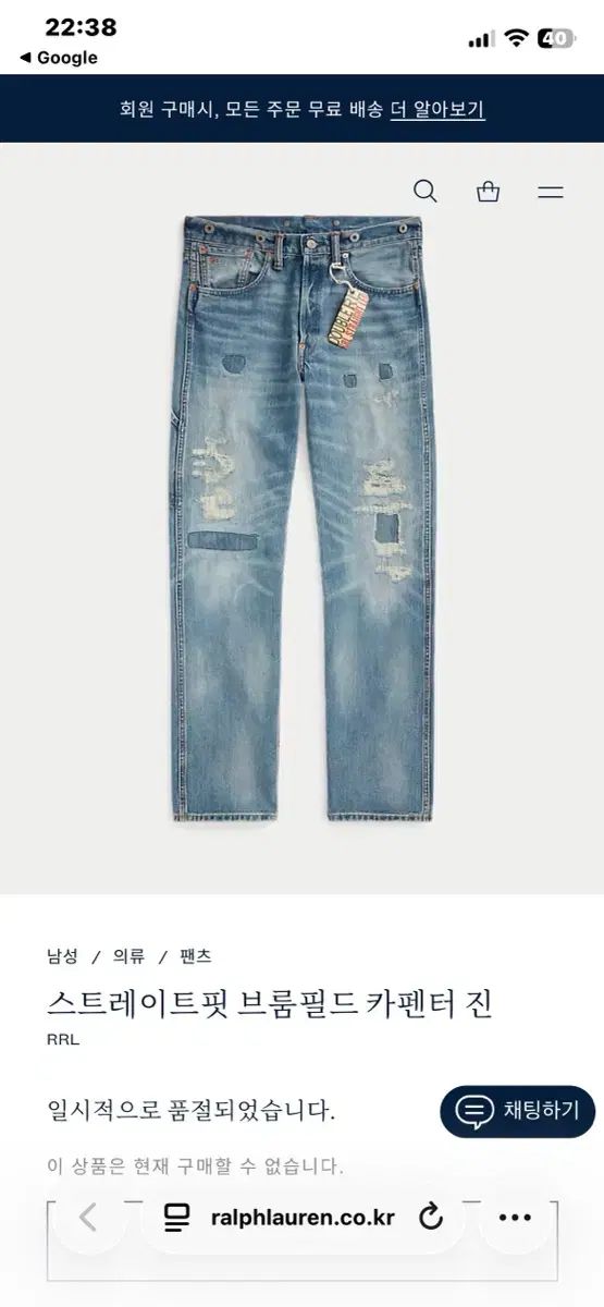 RRL ストレートフィット ブルームフィールド カーペンター ジーン