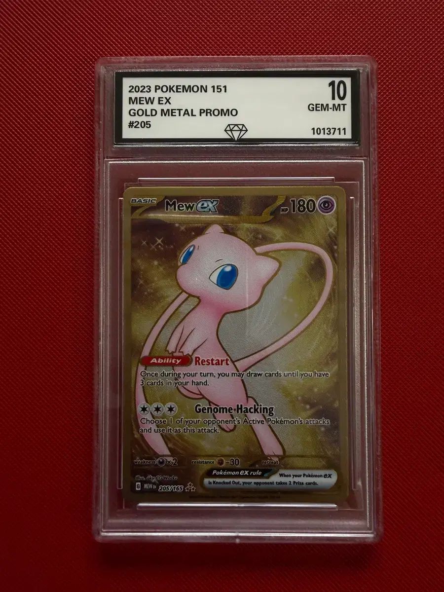 ポケットモンスター カード ミュウ EX メタルカード 10級