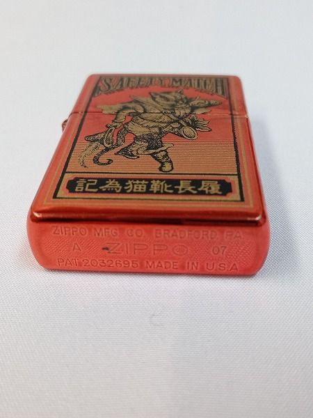 未使用】MATCHBOX LABEL 記為猫靴長履 Zippo
