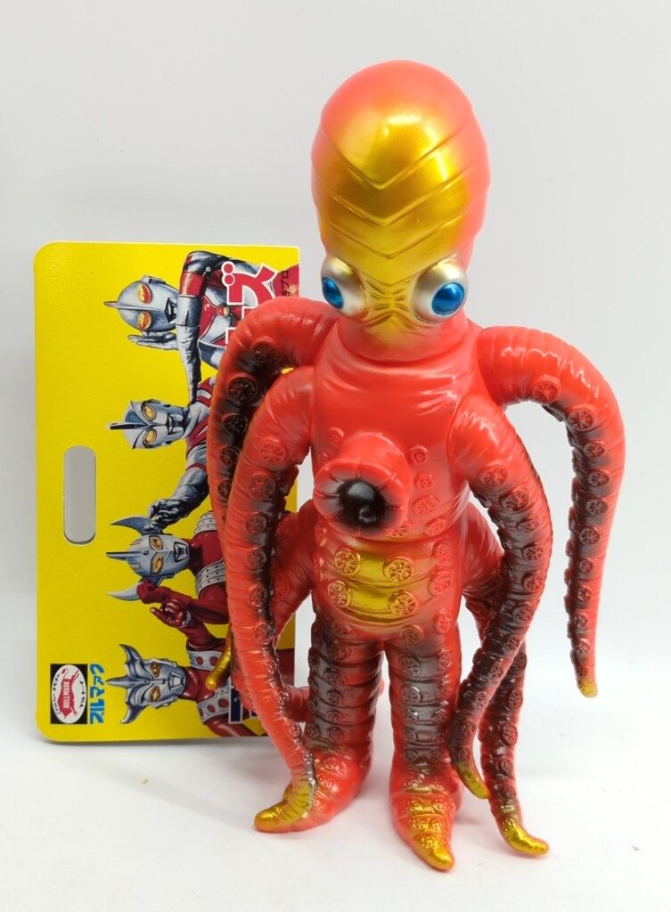 ブルマァク ブルマァクの怪獣シリーズ タガール オレンジ 13,129円