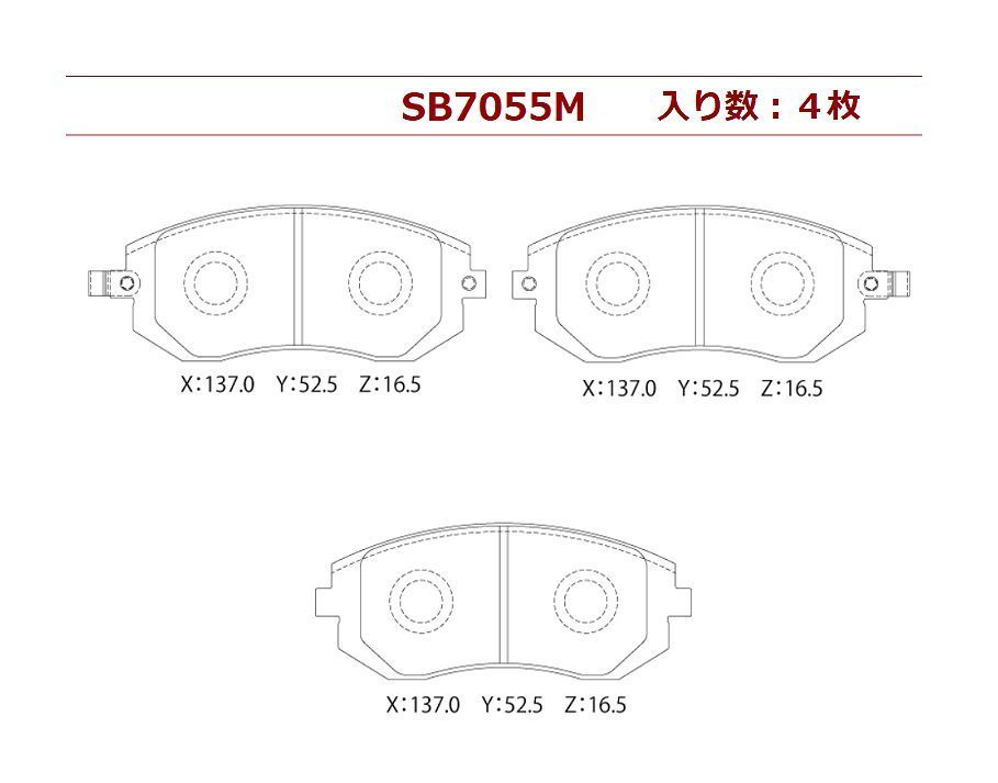 ブレーキパッド フロント インプレッサ GDC GDD (※適合確認必須 SB7055M 種類あり) 低ダスト フロントパッド DBA-GDC DBA-GDD IMPREZA 最短翌日着 ブレーキパッド フロント インプレッサ GDC GDD (※適合確認必須 SB7055M 種類あり) 低ダスト フロントパッド DBA-GDC DBA-GDD IMPREZA 最短翌日着