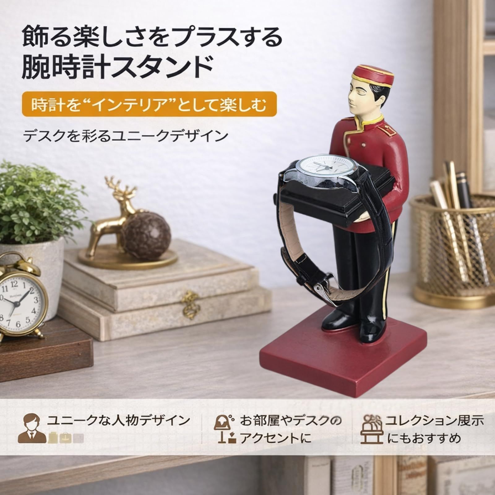 Akaaka 腕時計スタンド ウォッチスタンド 指輪 小物置き アクセサリー