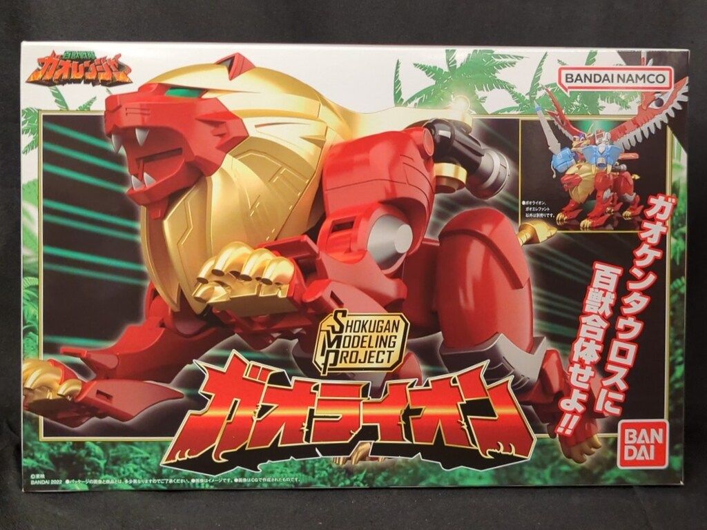 バンダイナムコ SMP SHOKUGANMODELINGPROJECT 百獣戦隊ガオレンジャー ガオライオン&ガオエレファント 8,611円