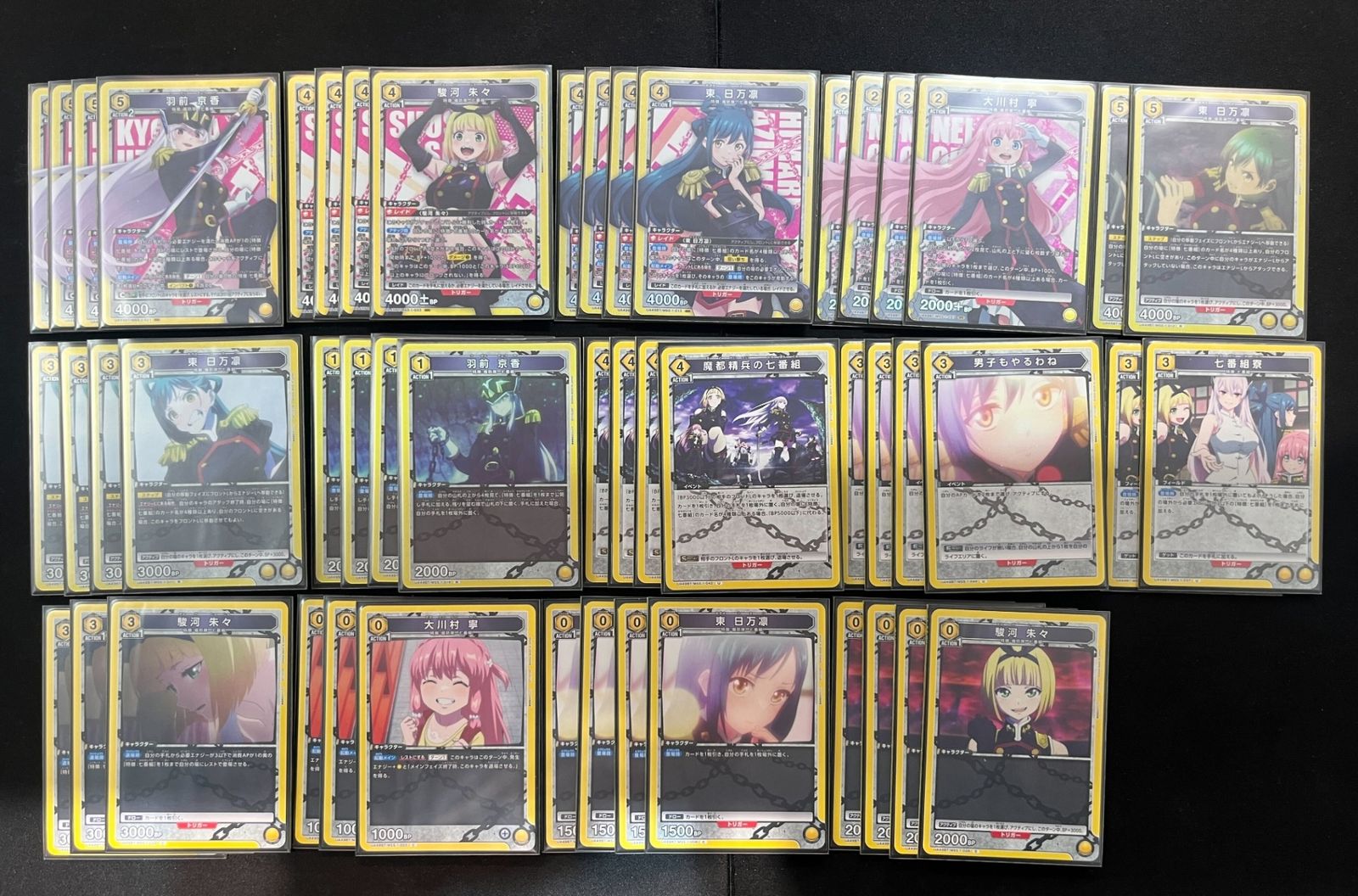 デッキ】魔都精兵のスレイブ 黄 七番組【UNION ARENA】 ユニアリ