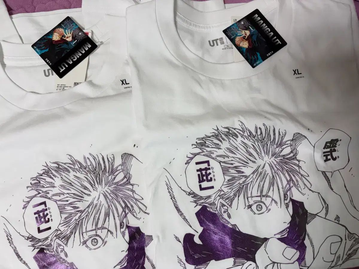 UNIQLO UT 呪術廻戦 五条 悟 Tシャツ