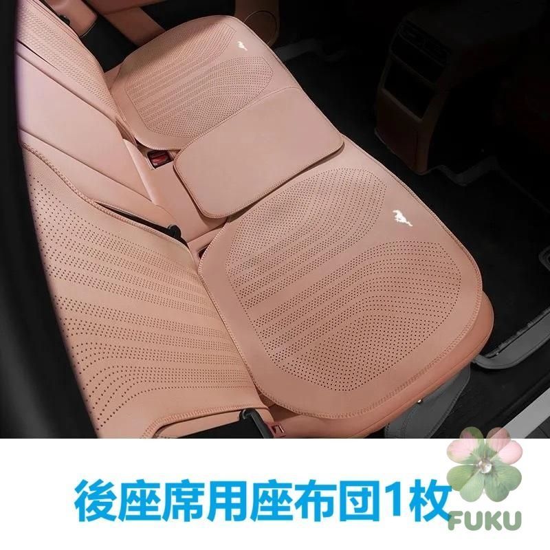 【新品】 マスタング Mustang ブラウン 車用シートカバー 前座席用2枚 後部座席用1枚 通気性よし 滑り止め加工 椅子保護クッションマット 3点セット178535 【新品】 マスタング Mustang ブラウン 車用シートカバー 前座席用2枚 後部座席用1枚 通気性よし 滑り止め加工 椅子保護クッションマット 3点セット178535