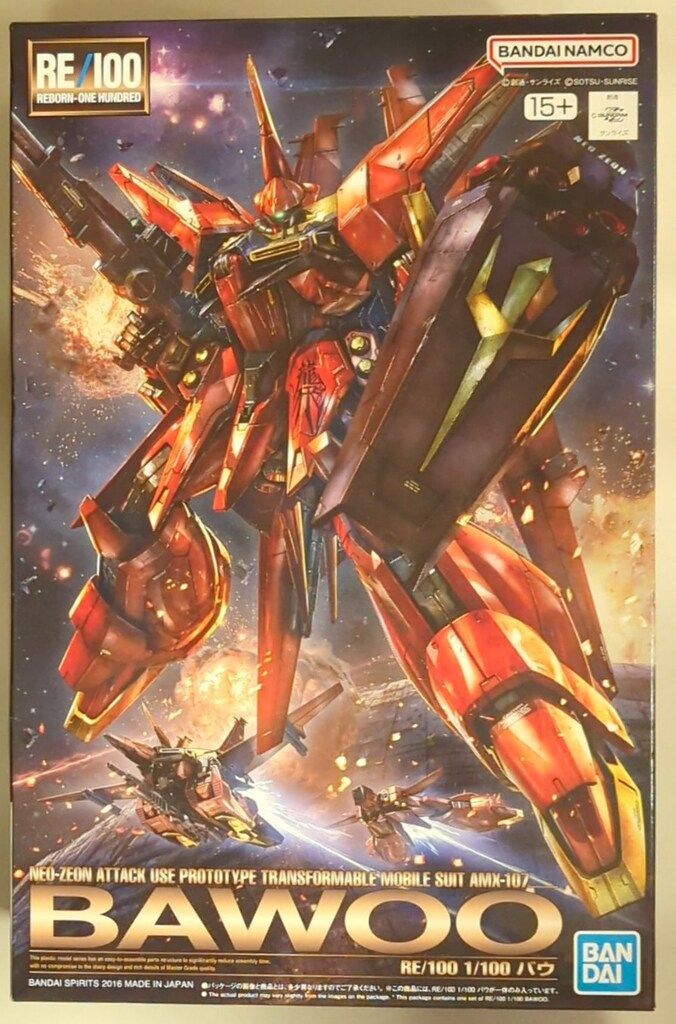 バンダイナムコ RE/100 バンダイナムコ版 AMX-107 バウ 006