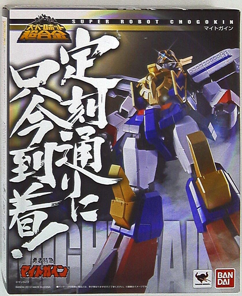 バンダイ スーパーロボット超合金 マイトガイン