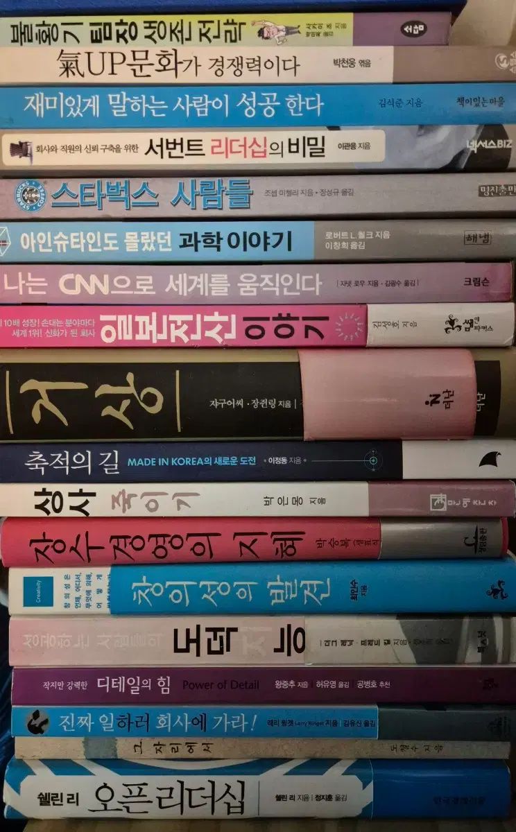 本 図書