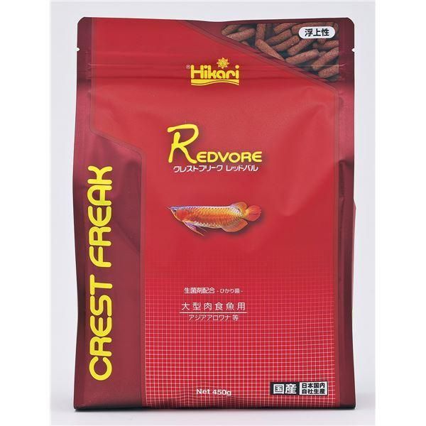 クレストフリーク レッドバル 450g 鯉用フード クレストフリーク レッドバル 450g 鯉用フード