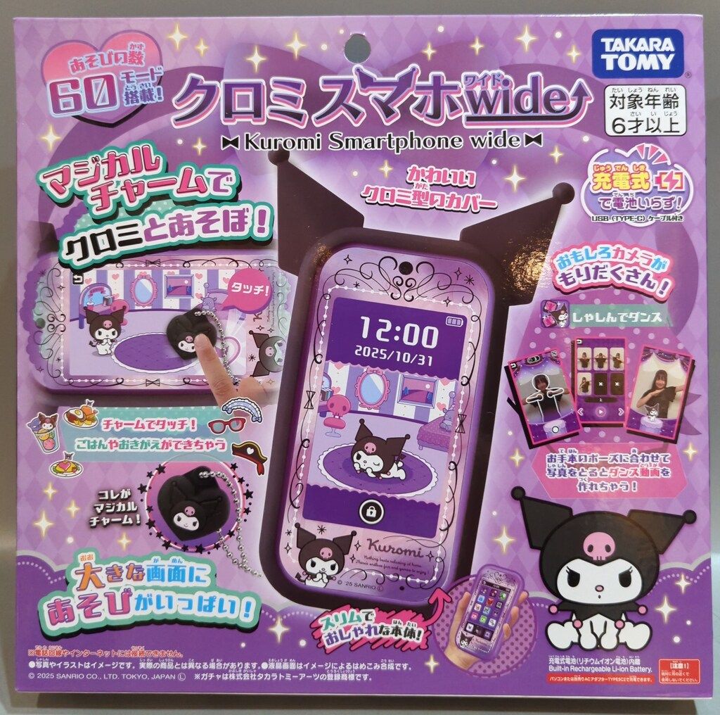 タカラオtミー クロミスマホwide 2025年