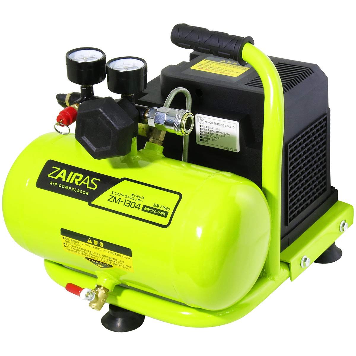 ケンオー(KENOH) ZAIRAS オイルレス エアーコンプレッサー 100V ミニ 小型 容量4L ZM-1304wb 5f328e9f