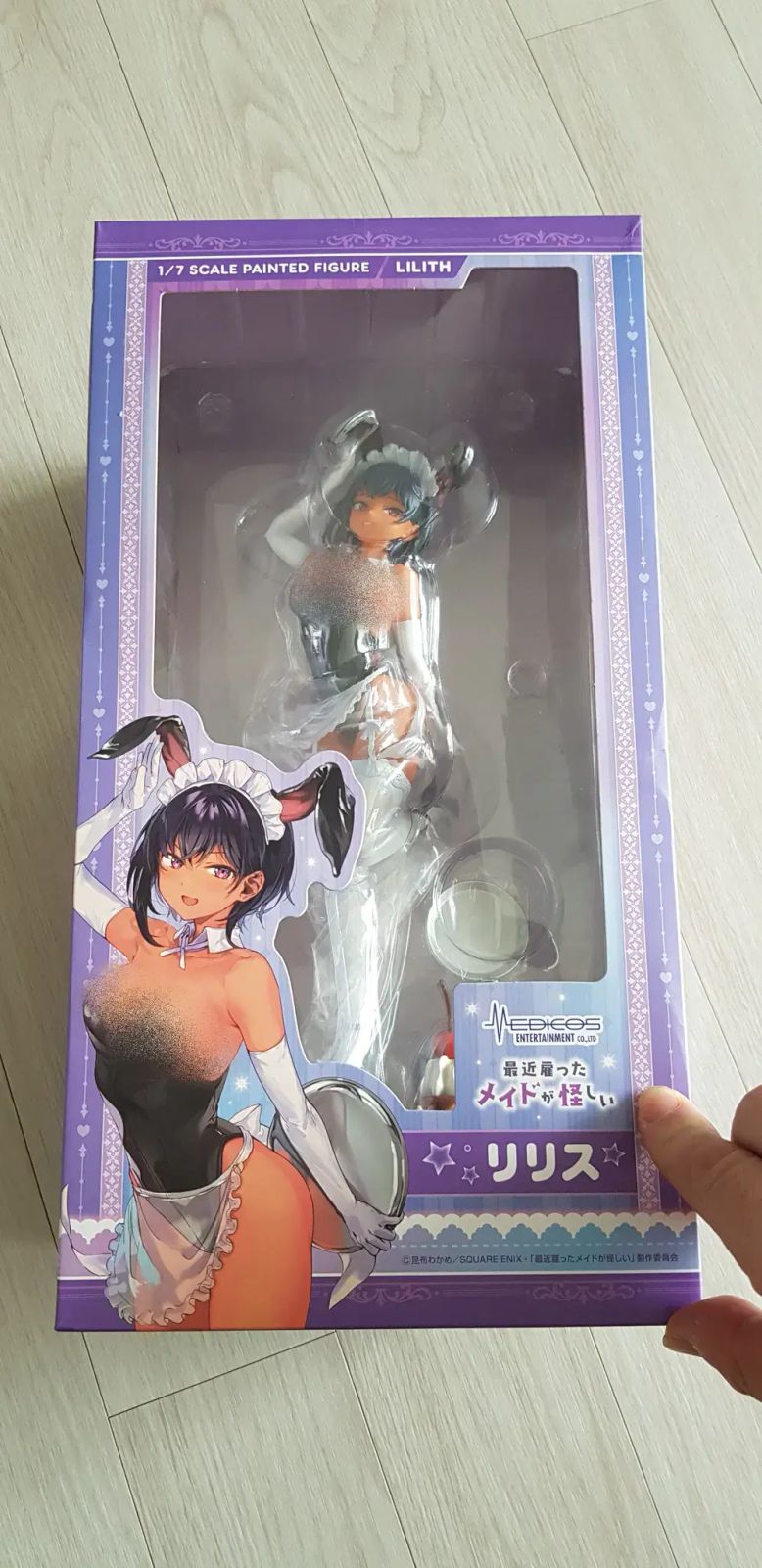 メディコス、最近雇ったメイドが怪しい 릴리스 1/7 スケール フィギュア