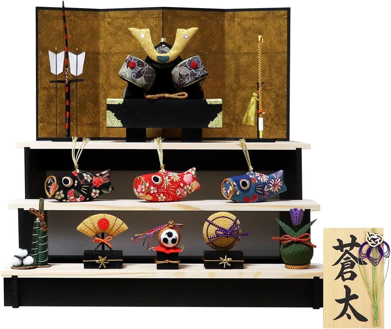【特価セール】横幅30cm 兜飾り (別送) 木札特典付 端午 名入れ ちりめん 室内用 こいのぼり 木製段飾り ミニ コンパクト 五月人形 大阪長生堂