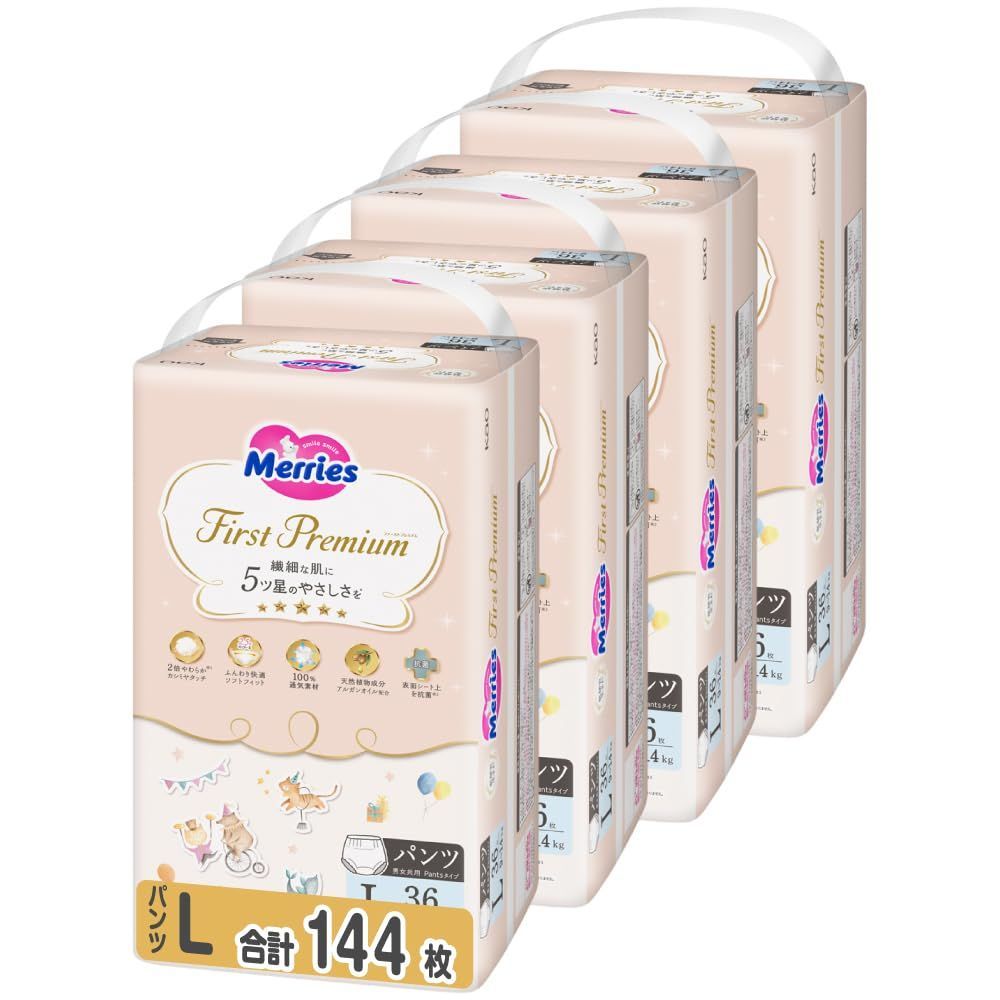 【特価商品】144枚(36枚×4パック) ファーストプレミアム(9~14kg) メリーズ