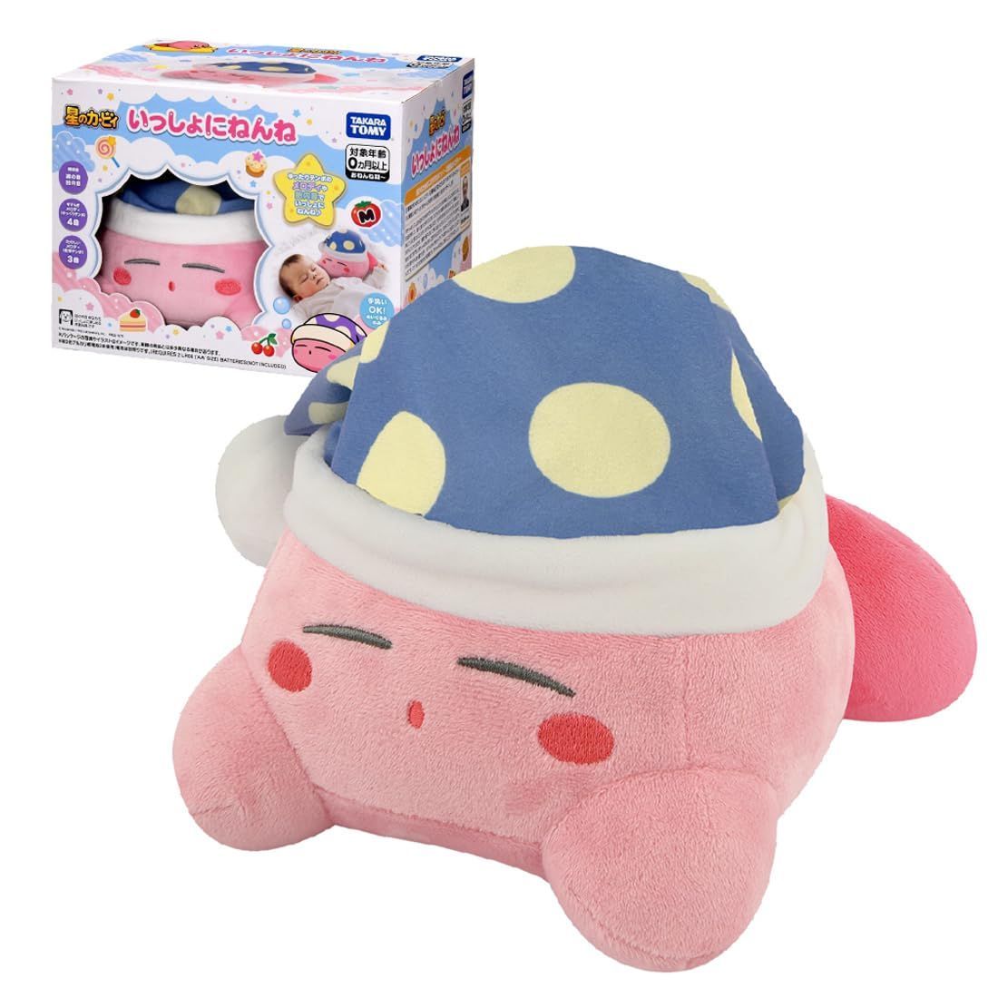 【特価商品】寝る 癒し音 睡眠誘導 胎内音 ベビー 出産祝い 新生児 赤ちゃん タイマー付 夜泣きタカラトミーベビー 快眠 星のカービィ寝かしつけ グッズ いっしょにねんね プレゼント TOMY) リラックス タカラトミー(TAKARA メロディ可愛い