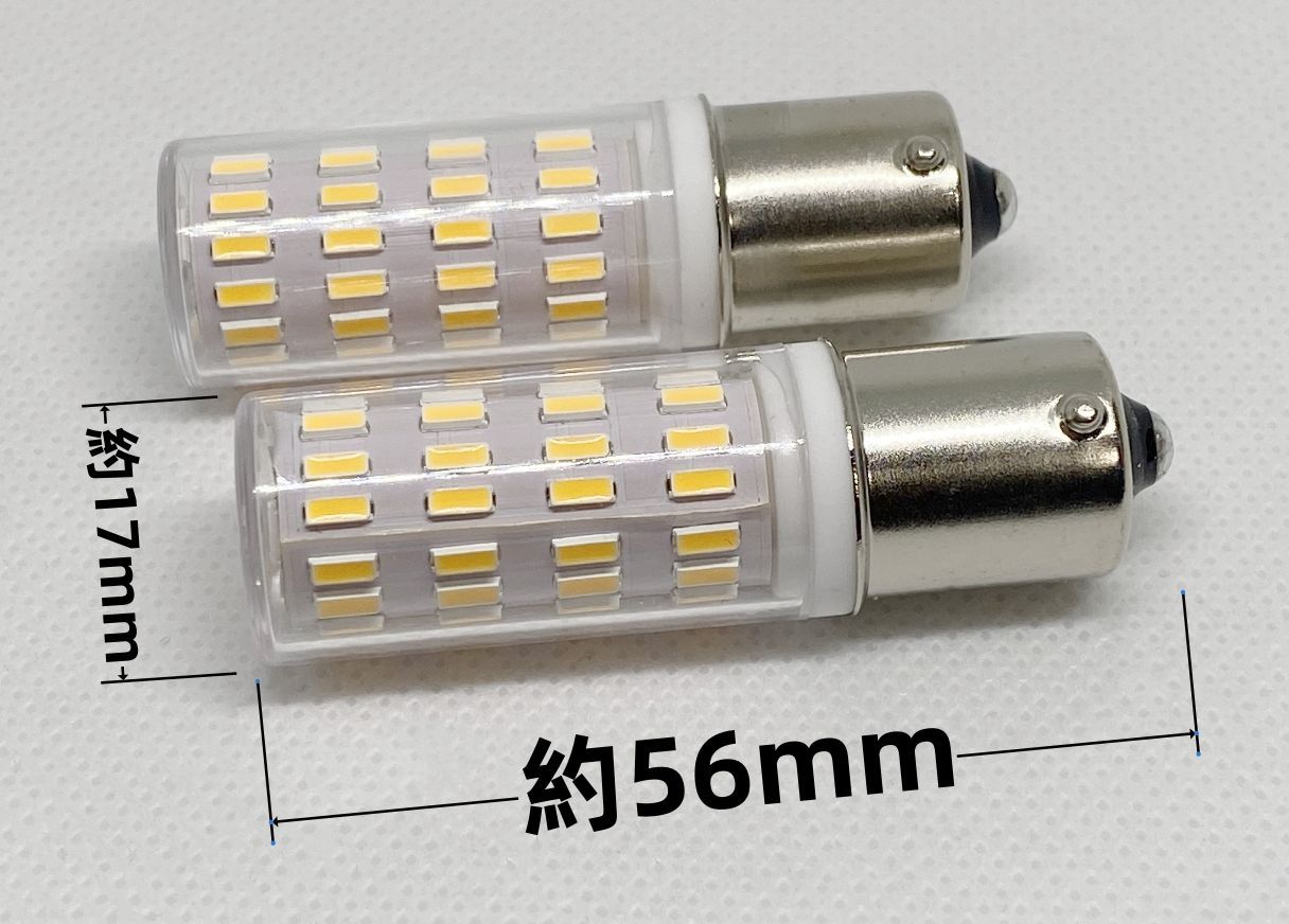 オリジナル 高輝度 高品質 10個 シャンデリア 用 BA15S 口金 LED