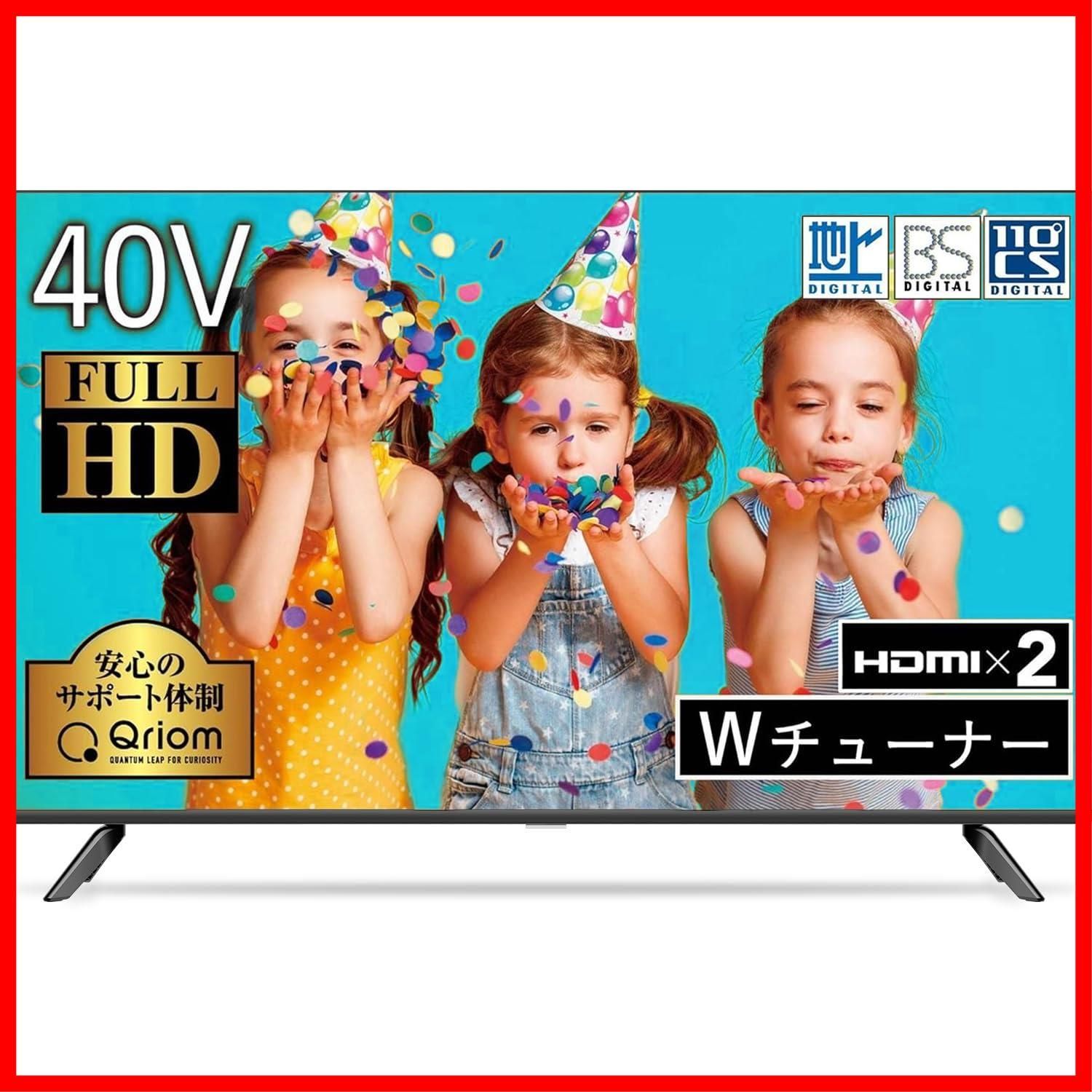 【数量限定】Wチューナー 液晶 テレビ 40インチ フルハイビジョン 山善 QRTN-40W2K